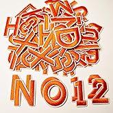 Jongdari 75pcs Iron On Letters and Numbers Patches for Clothing, 1.5" Embroidery Alphabet Letterman Jacket Patche A-Z & 0-9 Applique for Backpack & Fabric (Orange)