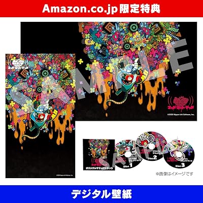 MAD RAT DEAD（マッド ラット デッド）』店舗特典・予約・最安値まとめ