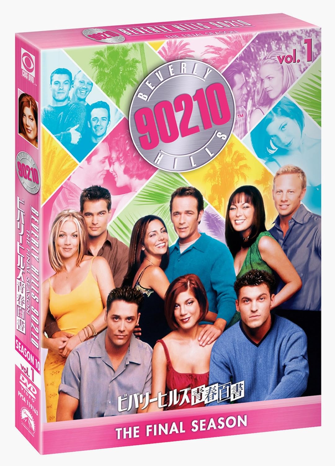 ビバリーヒルズ青春白書 ファイナル シーズン コンプリートbox Vol 1 Dvd Tvドラマ Amazon