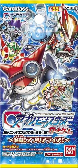 Amazon デジモンユニバース アプリモンスターズ カードゲーム ブースターパック 第1弾 起動 アプリアライズ Am Bt1 Box トレカ 通販