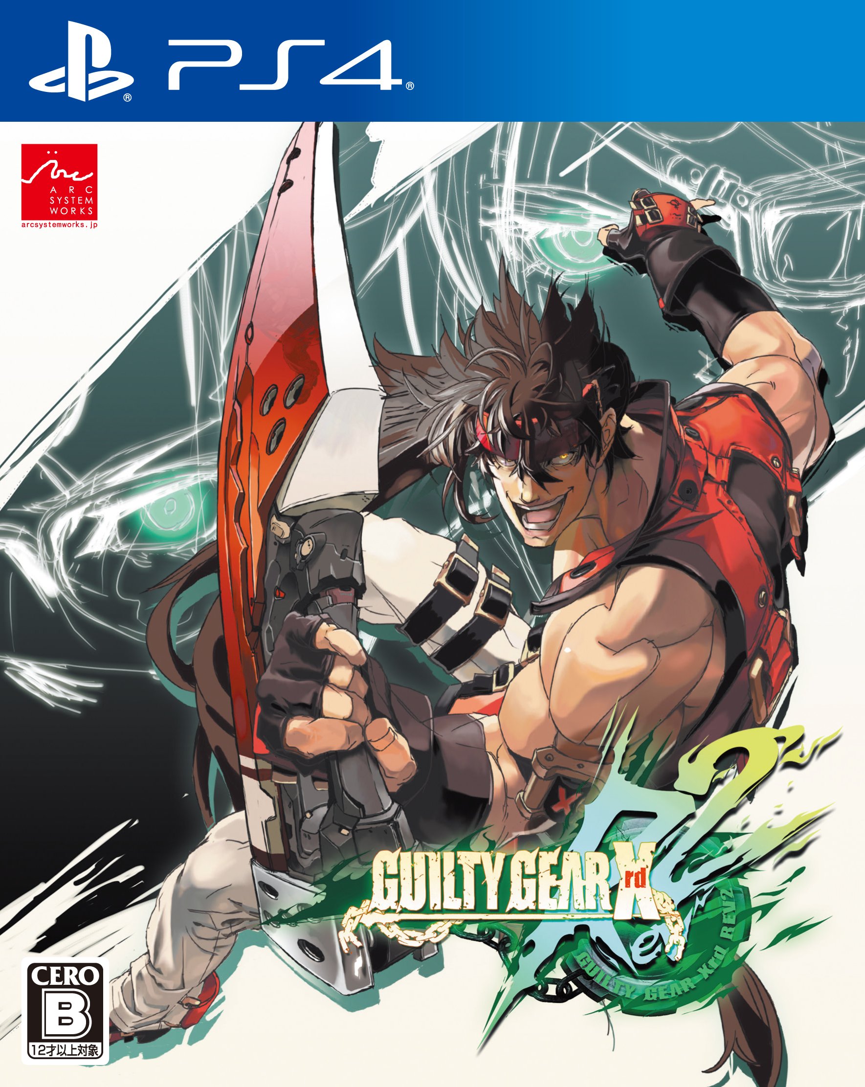 アークシステムワークス GUILTY GEAR Xrd REV 2の商品画像