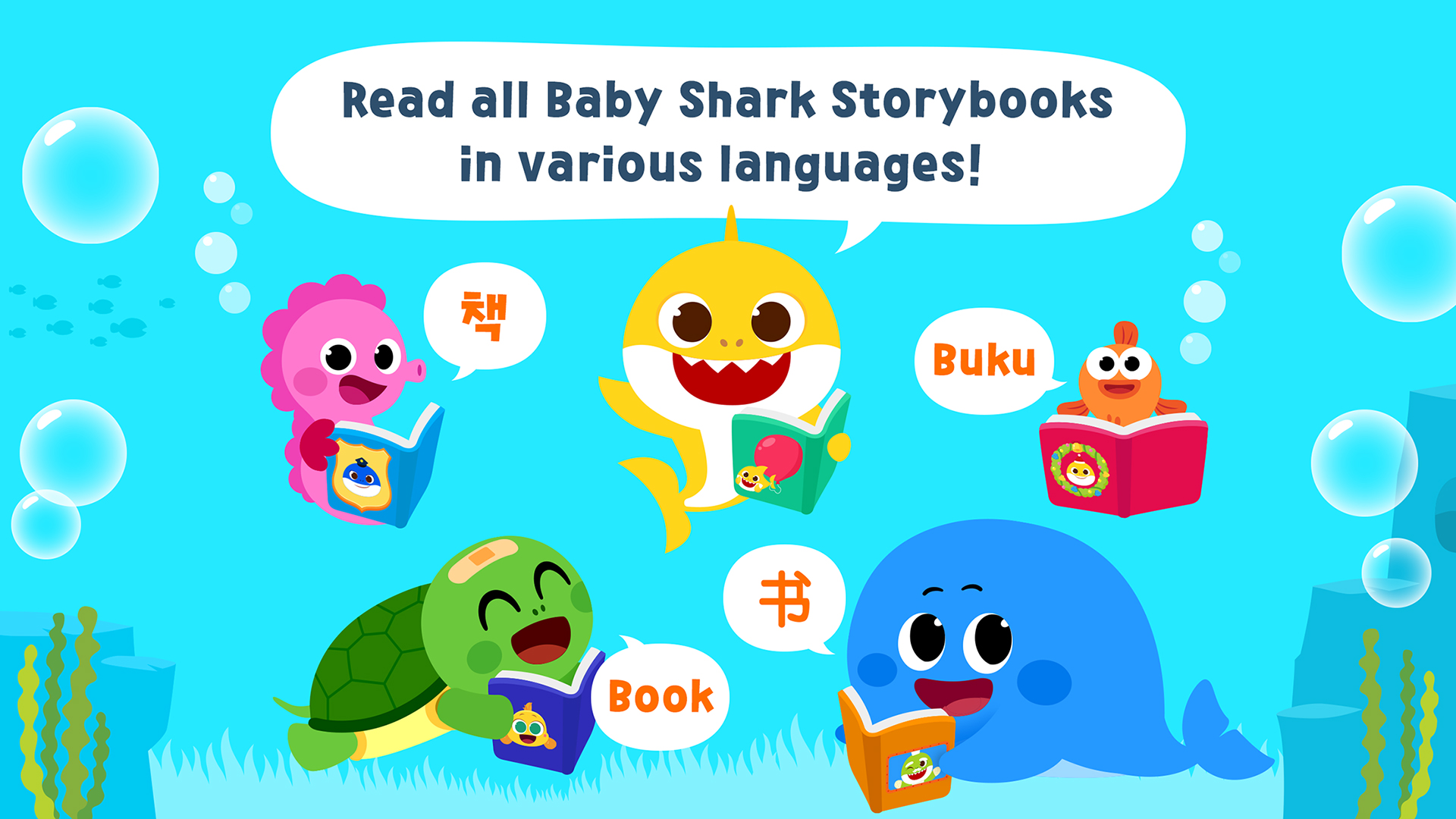 Pinkfong Baby Shark for Android