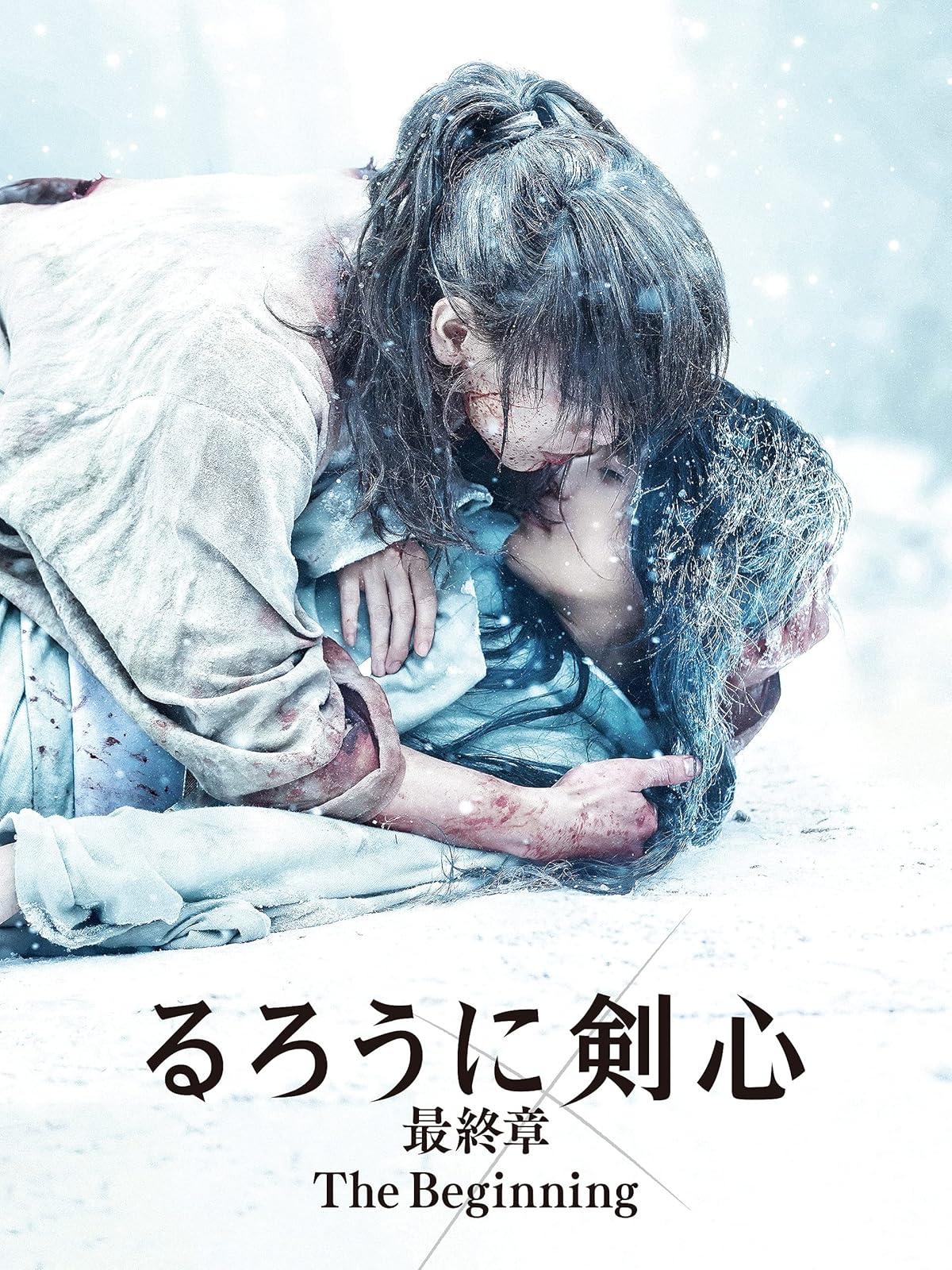 Amazon Co Jp High Low The Worstを観る Prime Video