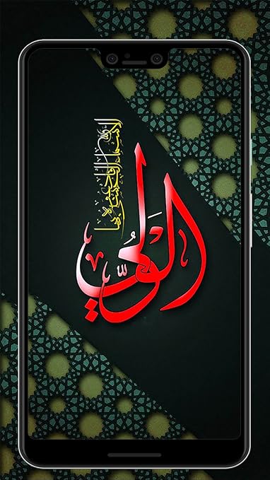 Amazon Com Kaligrafi Wallpapers Appstore For Android Amazon Com Kaligrafi Wallpapers Appstore For Android