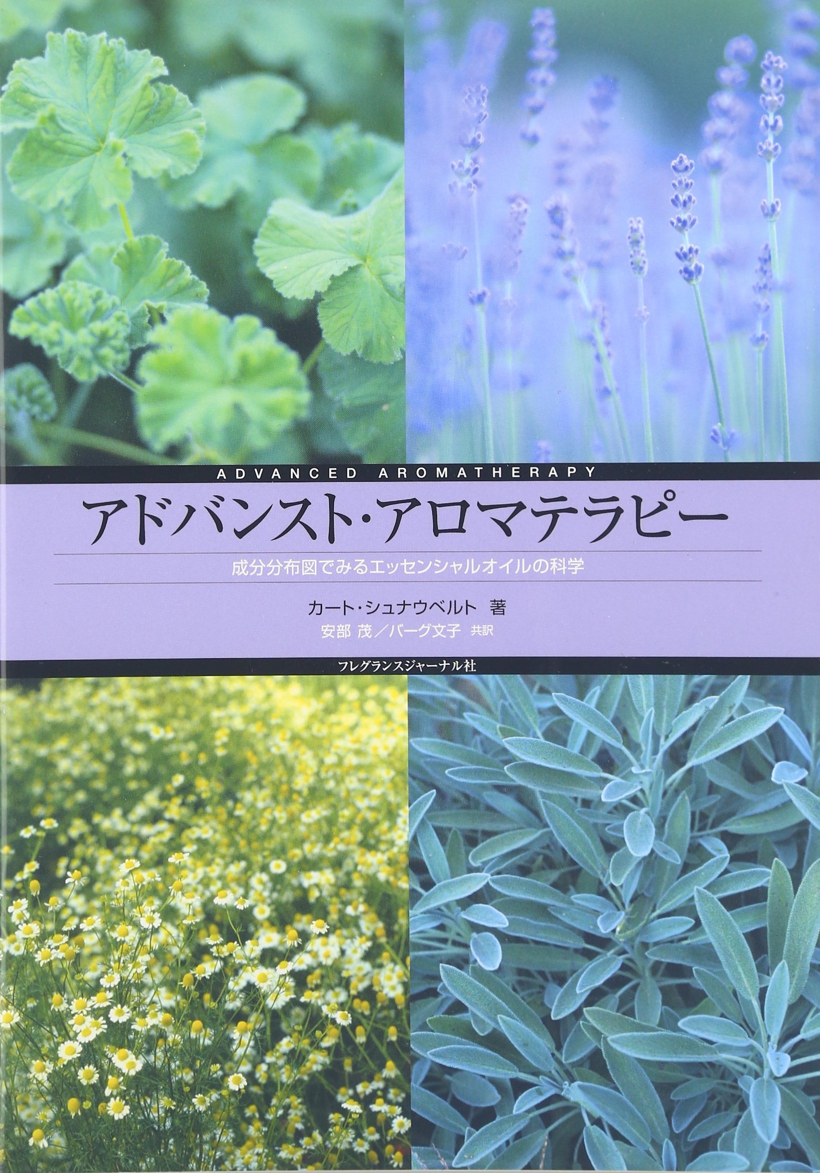 注目の ローズ 5ml K 158 成分分析表付き 農薬検査済み エッセンシャルオイル で安全 安心のアロマテラピー ケモタイプ 精油は癒し以外の 効能も オーガニック アロマオイル 送料無料 こちらは健草医学舎製の精油でプラナロム製ではありません クライマックス