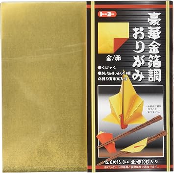 Toyo Origami Japanese Gorgeous Stype Gold Foil With Red On Back 15cm X 15cm 10 Sheets