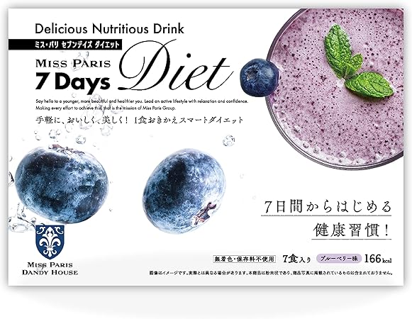 Amazon 7days Diet ブルーベリー味 7包 セブンデイズダイエット ミス パリ ダイエットシェイク