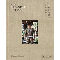The Japanese Tattoo: Donald Richie, Ian Buruma: 9780834801493