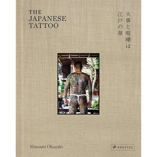 The Japanese Tattoo: Donald Richie, Ian Buruma: 9780834801493