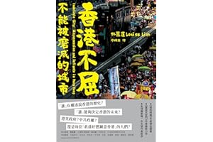 ��۲���: ���ܱ�ĥ��ĳ��� (Traditional Chinese Edition)
