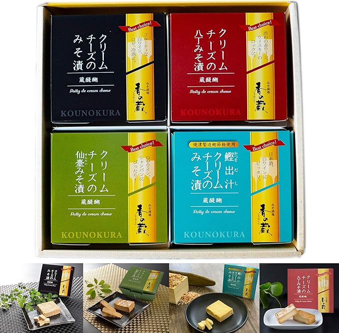 Amazon おみやげグランプリ受賞 絶品ごはんのお供 みそ漬処 香の蔵 蔵醍醐 チーズのみそ漬４種詰合せ 銀座ごふぁん屋 味噌 もろみ漬 通販