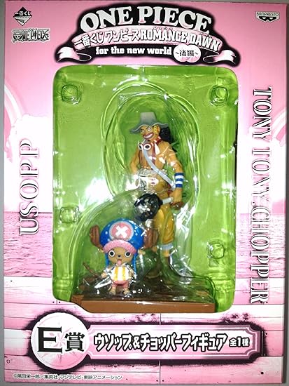 Amazon 一番くじ ワンピース Romance Dawn 後編 E賞 ウソップ チョッパー単品 アニメ 萌えグッズ 通販