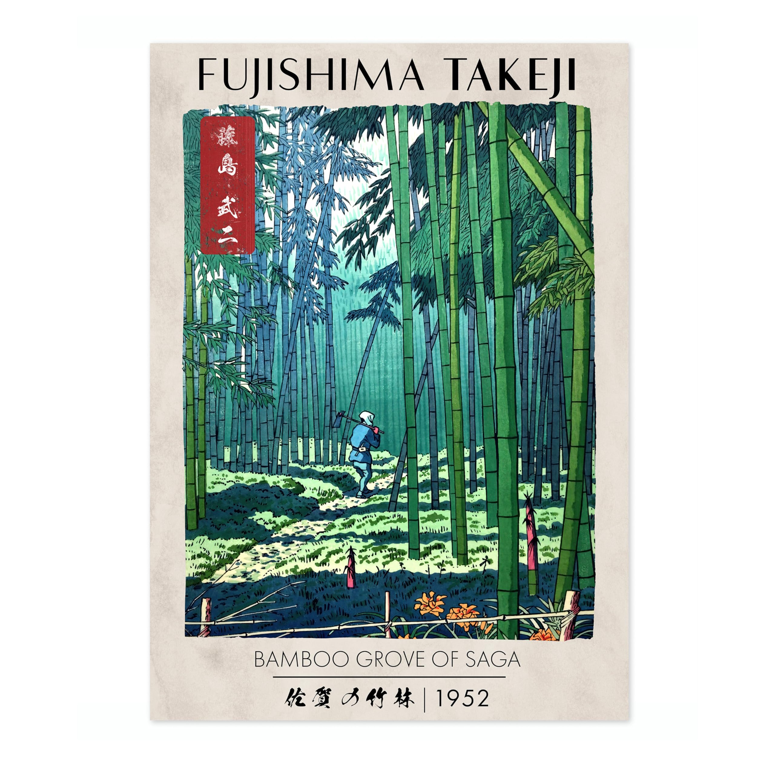 Animato Bamboo Grove Of Saga Japanese Woodblock Print, Modern Poster Japan Wall Art Exhibition Ukiyo-E Home Decor, Archival Matte, A3 (Print Only) - 42x29.7cm