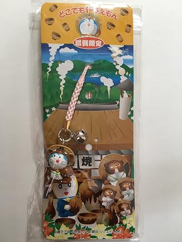 Amazon どこでもドラえもん 滋賀限定 根付ストラップ アニメ 萌えグッズ 通販