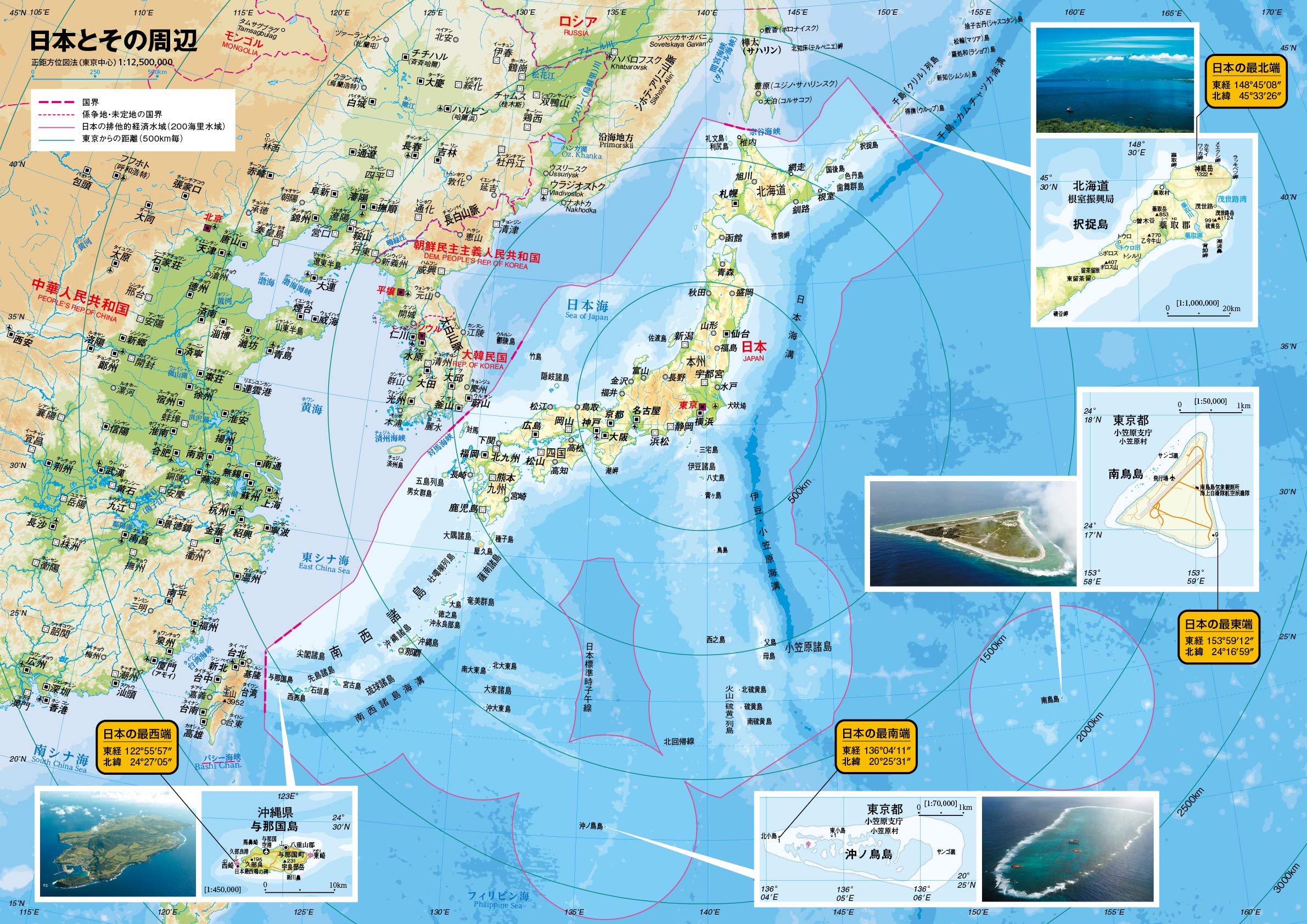 プレミアム アトラス 日本地図帳 新訂第4版 平凡社 本 通販 Amazon