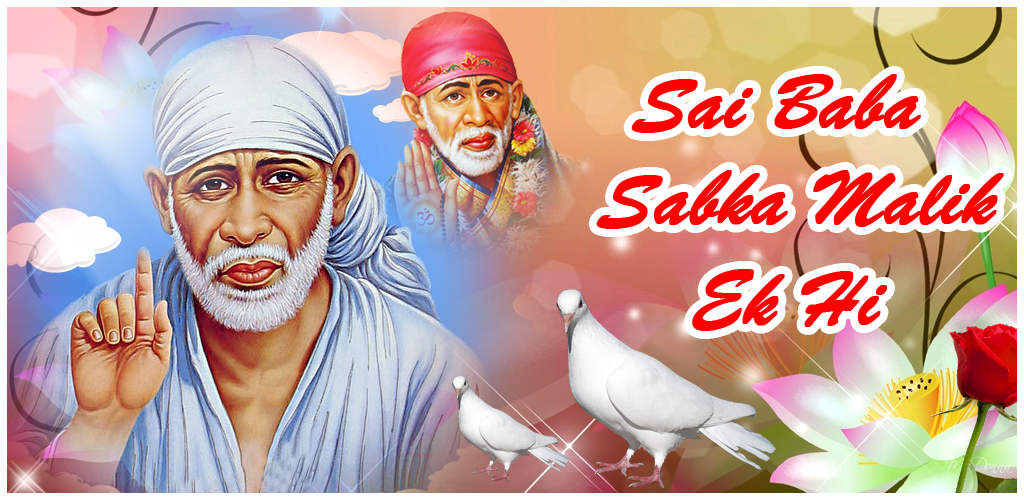 Sai Baba Photo Frames Apps & Games