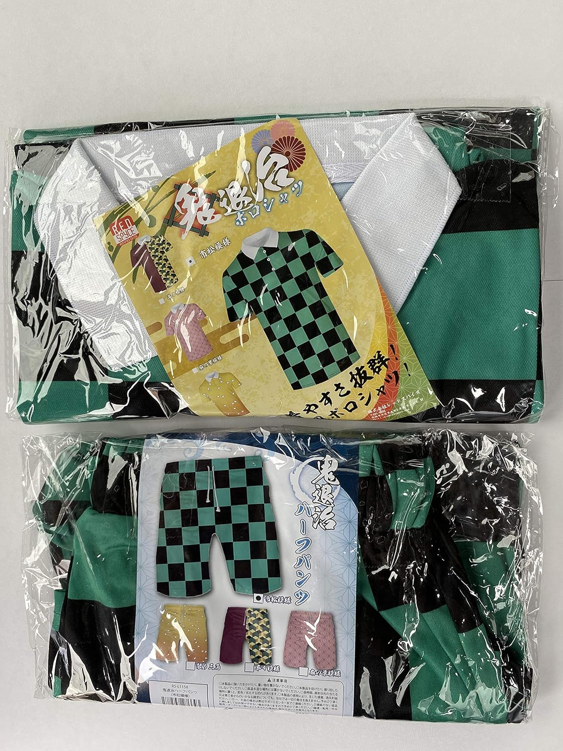 Amazon Co Jp 鬼滅の刃 鬼退治 ポロシャツ ハーフパンツ セット 竈門炭治郎 市松模様 Tシャツ グッズ ホビー