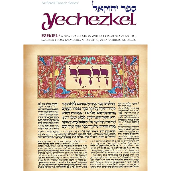 Bereishis Genesis, Part I and II, ArtScroll Tanach Series