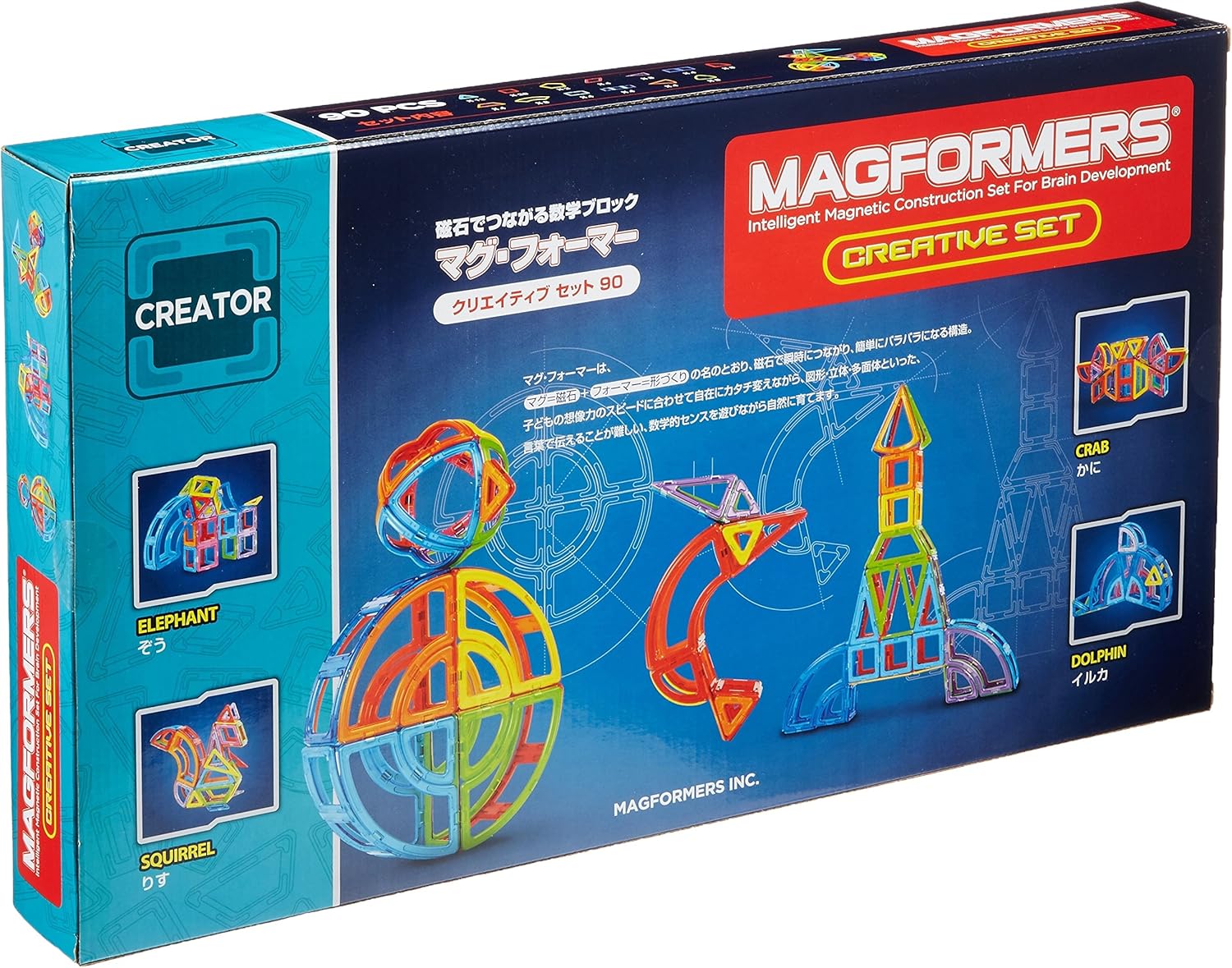 magformers creative set