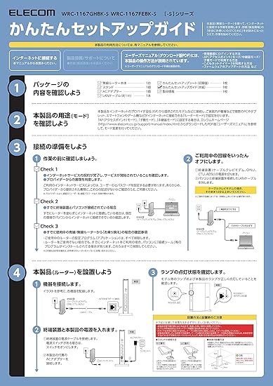 Amazon Com Elecom 11ac 867 300mbps Wireless Lan Gigabit Router Wrc 1167ghbk S Japan Import Computers Accessories
