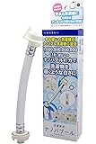 洗濯革命 ナノバブール 洗濯ホースアタッチメント