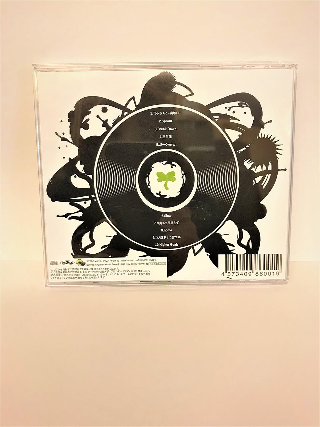 ｐｒｅｑｕｅｌ 通常盤 カイワレハンマー