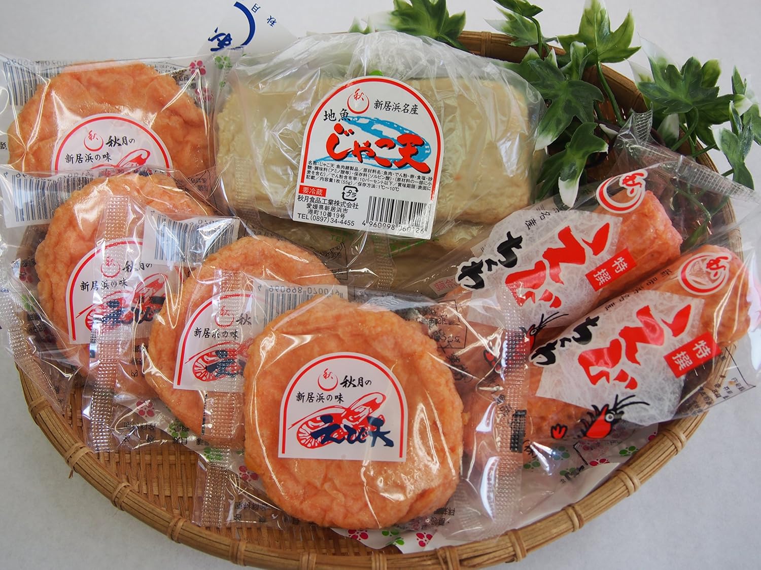 Amazon 新居浜の味えび天 4枚 えび竹輪 2本 じゃこ天 4枚 新居浜の味えび天セット 秋月食品 ちくわ 通販