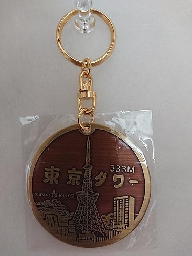 Amazon キーホルダー 東京タワー 333メートル アニメ 萌えグッズ 通販