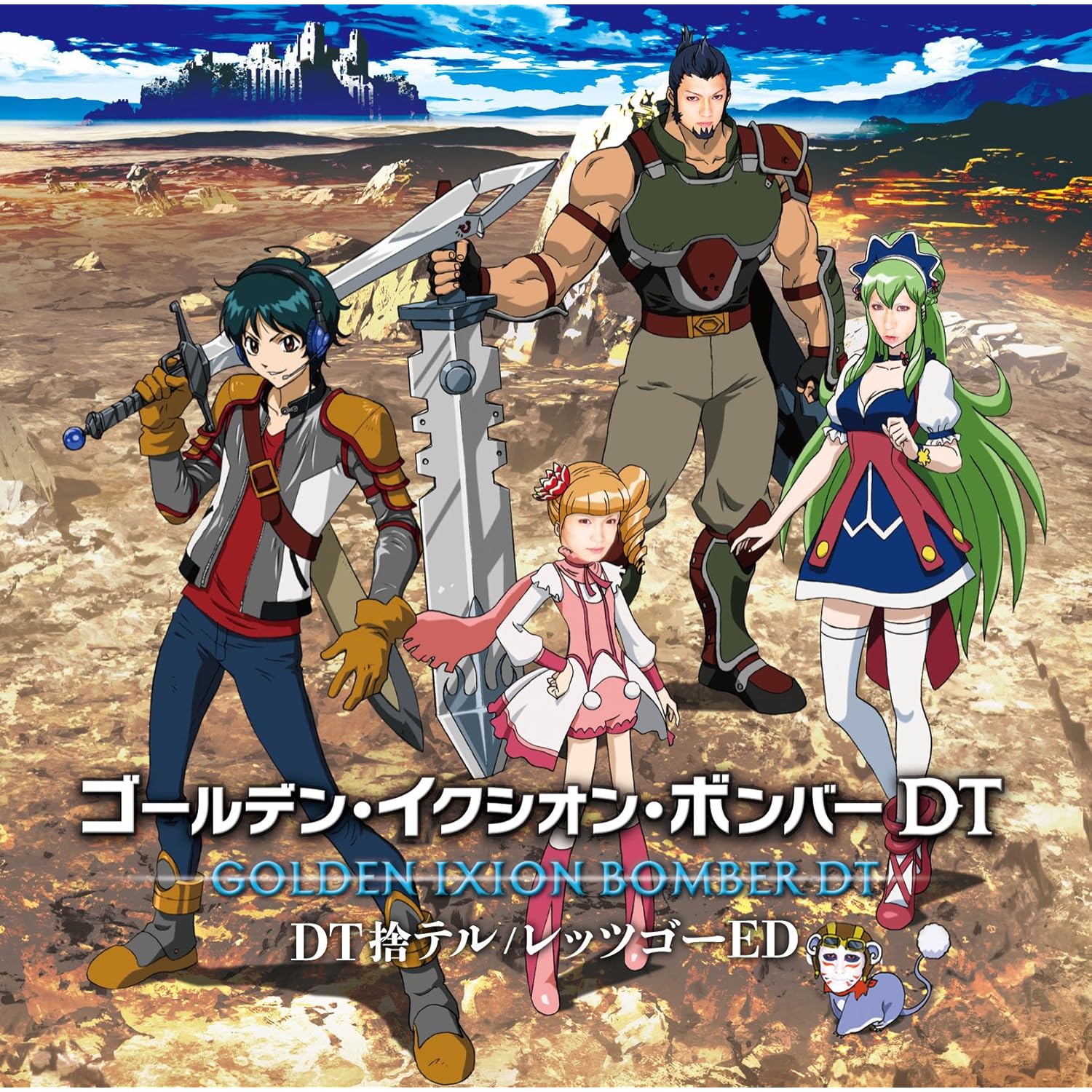 ナイトスポット 先住民 望み 音楽 新譜 アニメ ゲーム 特撮 声優cd売上スレ980 Sendai Webtv Jp
