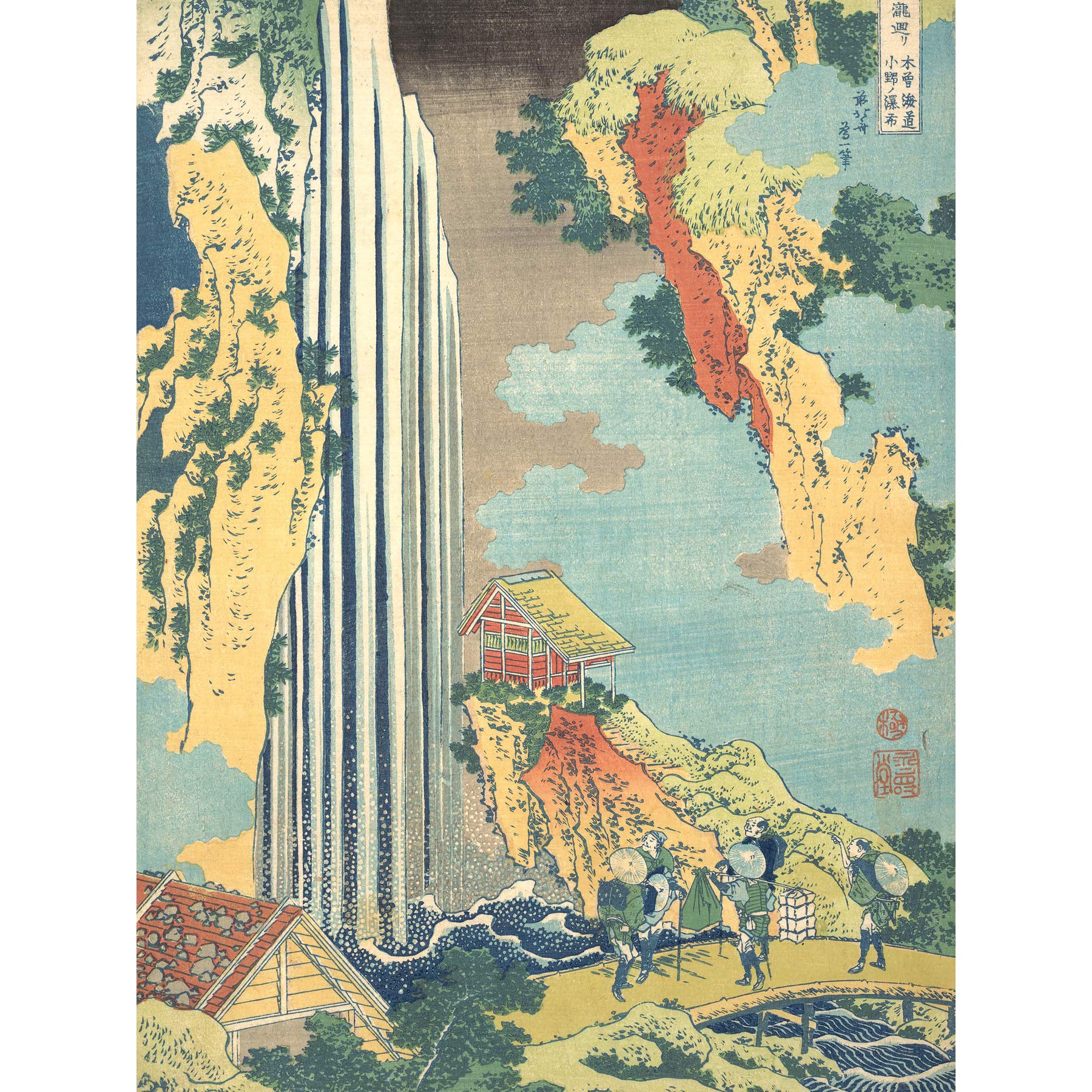 Artery8 Hokusai Japanese Ono Waterfall Kisokaido Premium Wall Art Canvas Print 18X24 Inch