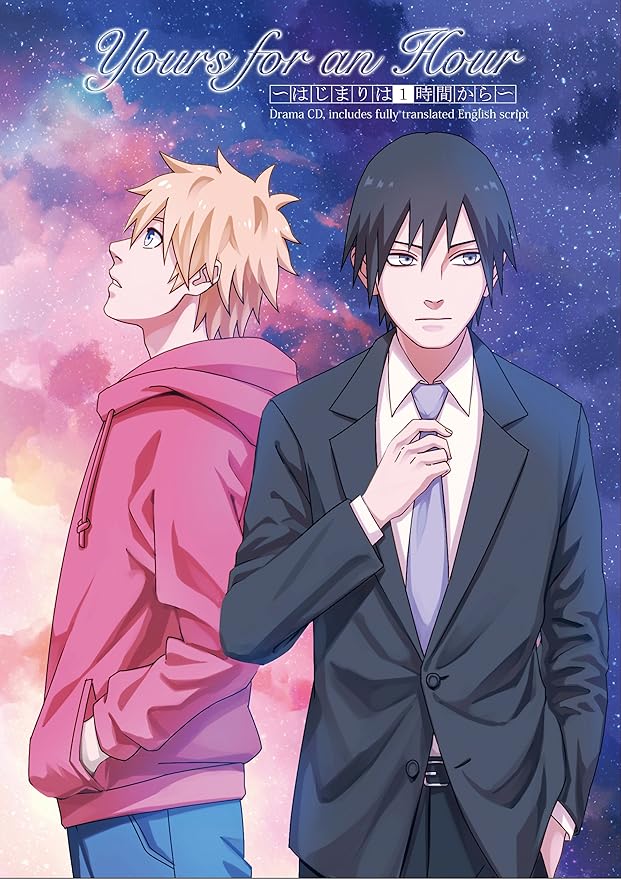 Amazon Co Jp Yours For An Hour はじまりは1時間から ドラマcd Drama Cd 特典cd付き Music