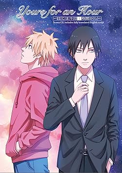 Yours For An Hour It Starts With The First Hour Drama Cd Cd Cast Recording Original Recording