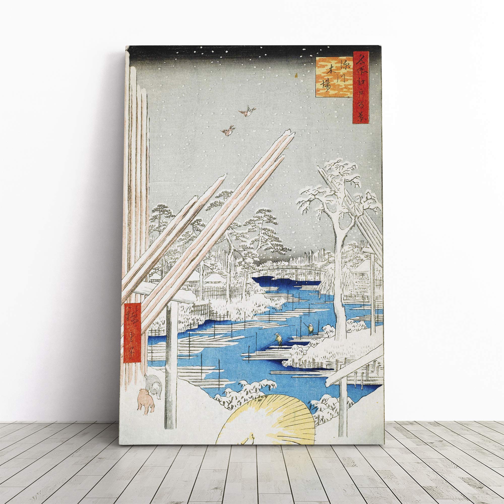 Hiroshige Japanese Oriental (28) Canvas Print | Gallery Wrapped 30mm Frame Wall Art | 20x14 inches | Ready to Hang | Asian Picture | Living Room Bedroom Lounge Office