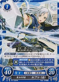 Amazon ファイアーエムブレム サイファ P13 006 聖王の半身 ルフレ