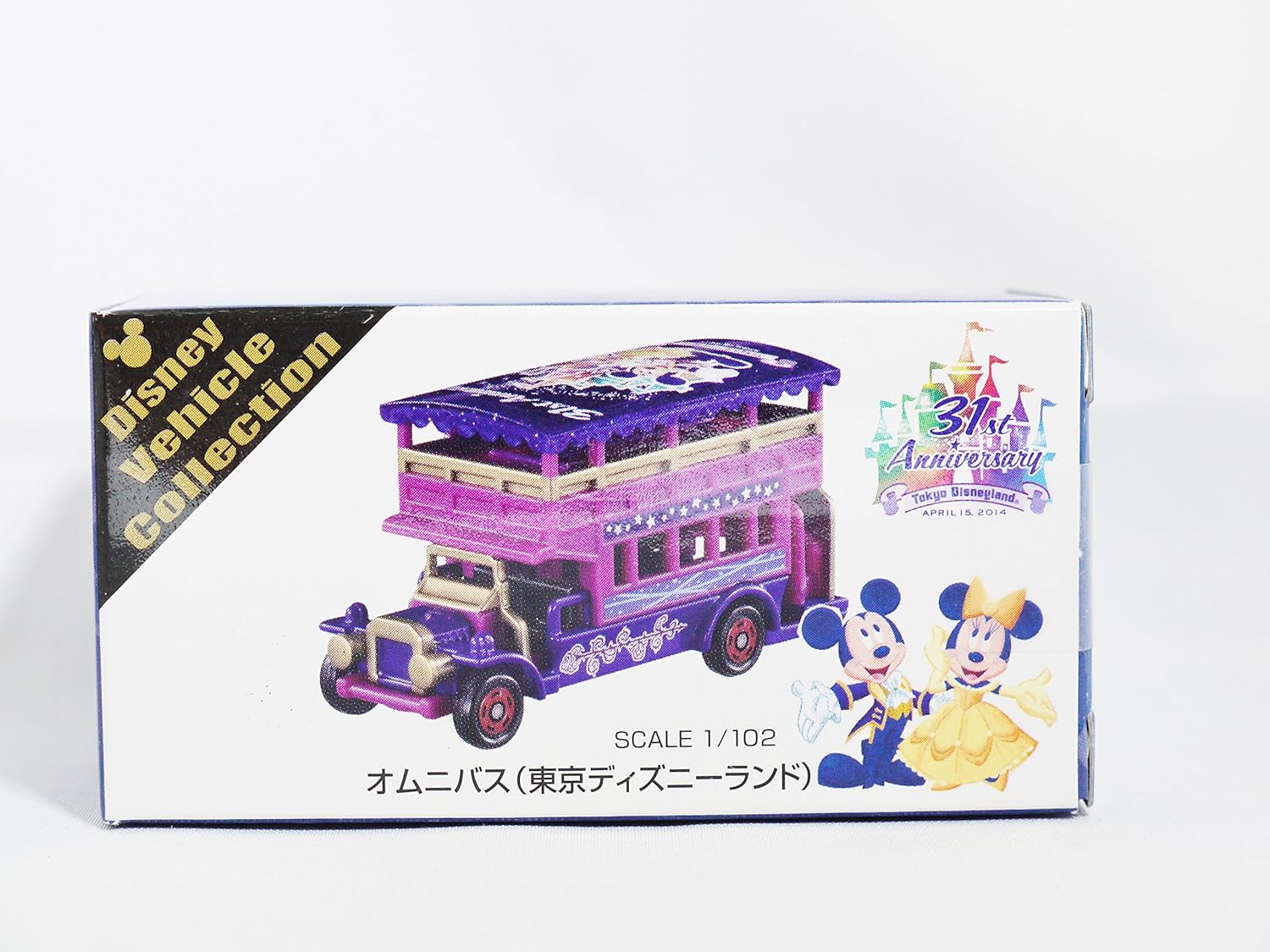 Buy Takara Tomy Tomica Disneyland Tokyo Disneyland Double Deck Bus Omnibus 31st Anniversay Diecast Car Figure Special Online At Low Prices In India Amazon In