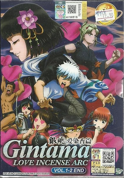 Gintama Love Incense Arc Complete Anime Tv Series Dvd Box Set 1 2 Episodes Amazon Co Uk Dvd Blu Ray