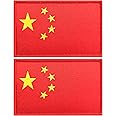 QQSD China Flag Patch Chinese Tactical Patch - Hook and Loop Fastener, 2 Pack