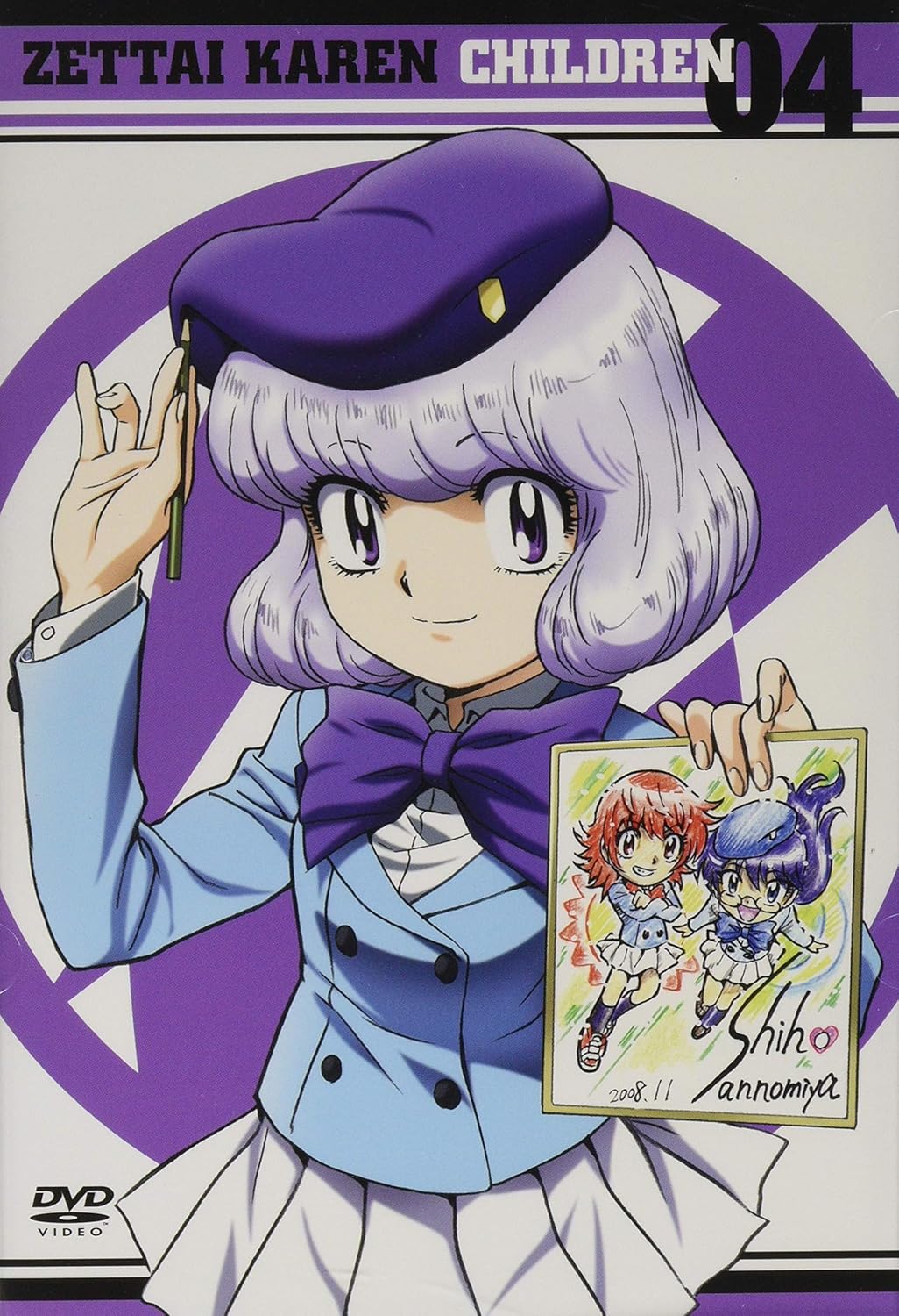 Amazon 絶対可憐チルドレン 04 Dvd アニメ
