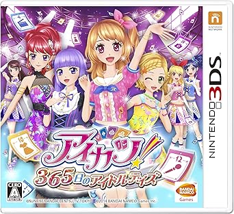 Get Amazon Com Aikatsu Idol Is 365days Aikatsu Originalcardset HD Wallpaper Amazon Com Aikatsu Idol Is 365days Aikatsu Originalcardset For Android Free