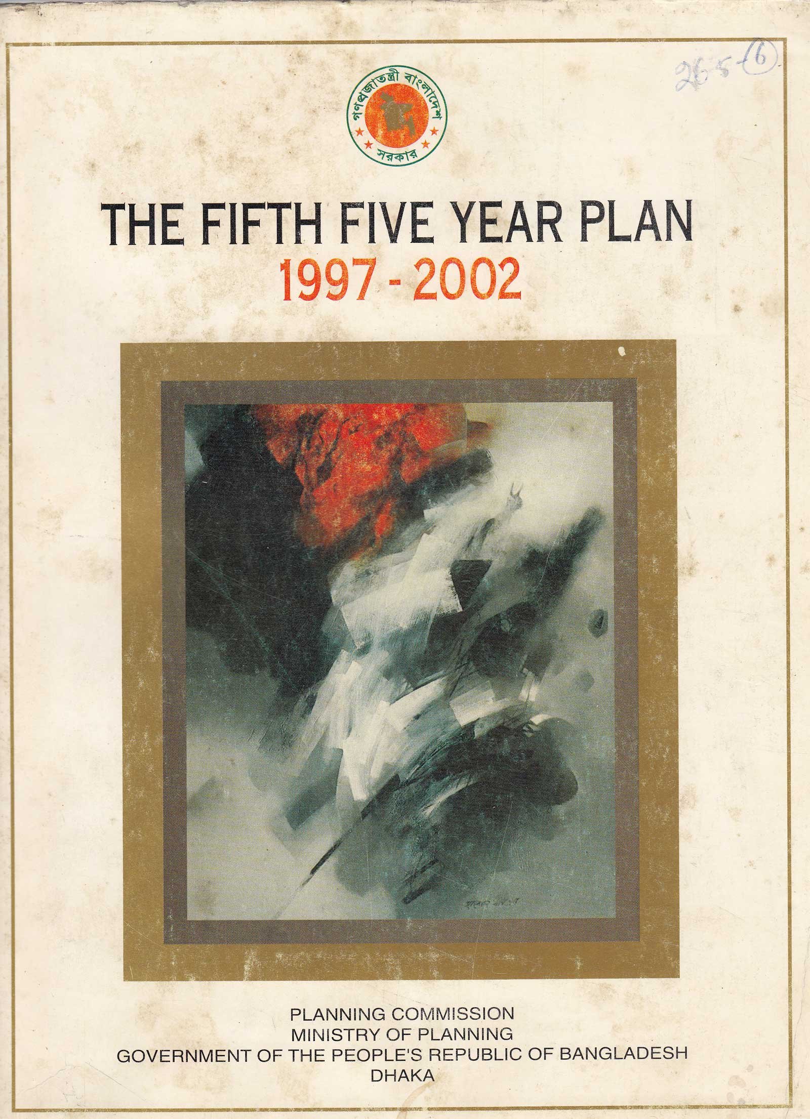 The Fifth Five Year Plan Of Bangladesh 1997 2002 Bangladesh Five Year Plan Government Of Bangladesh Planning Commission Government Of Bangladesh Planning Commission Amazon Com Books