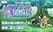 RPG Asdivine Hearts