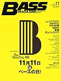 BASS MAGAZINE (ベース マガジン) 2015年 11月号 [雑誌]