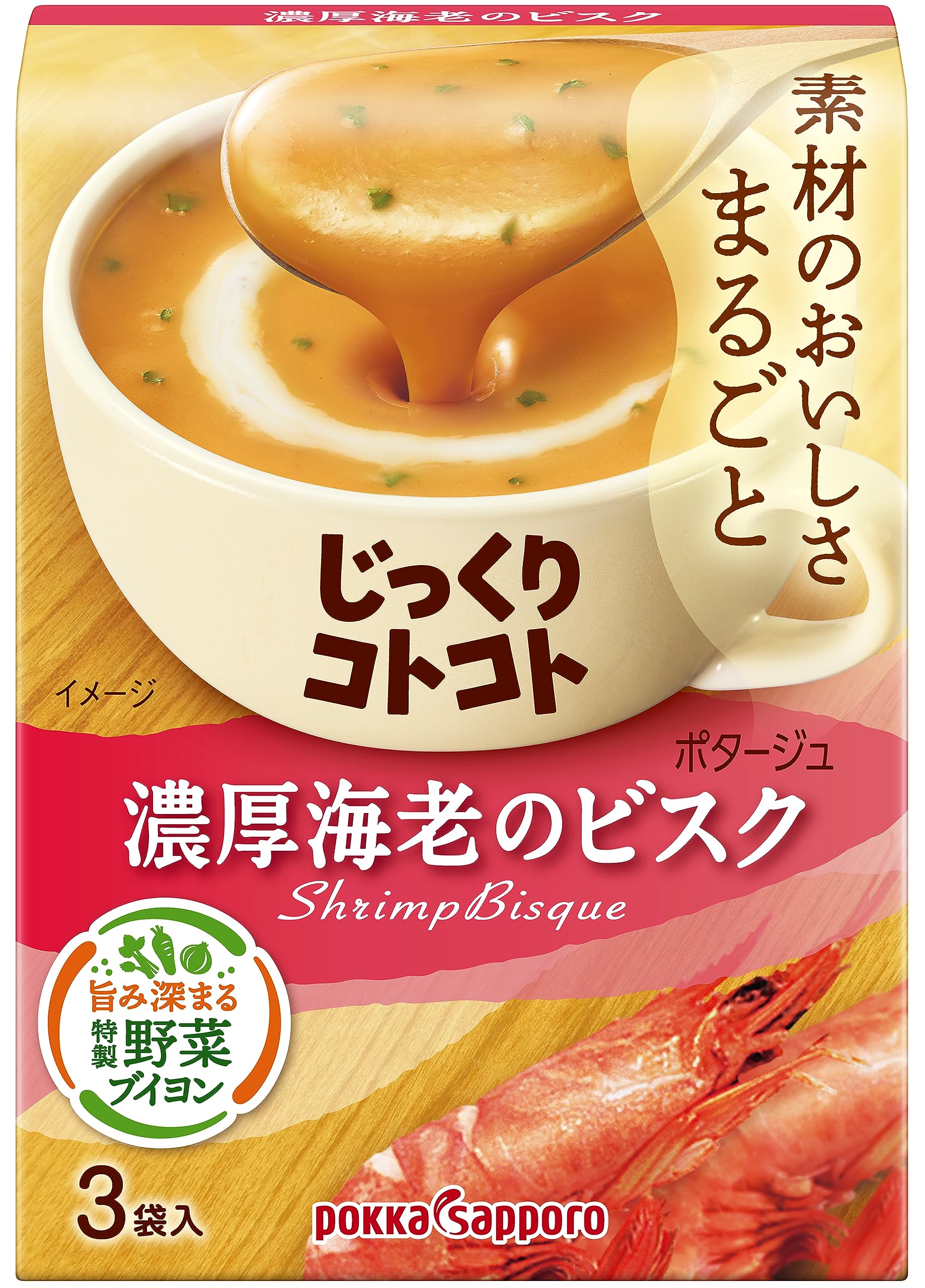 ポッカサッポロ じっくりコトコト 濃厚海老のビスク箱 × 5箱商品画像