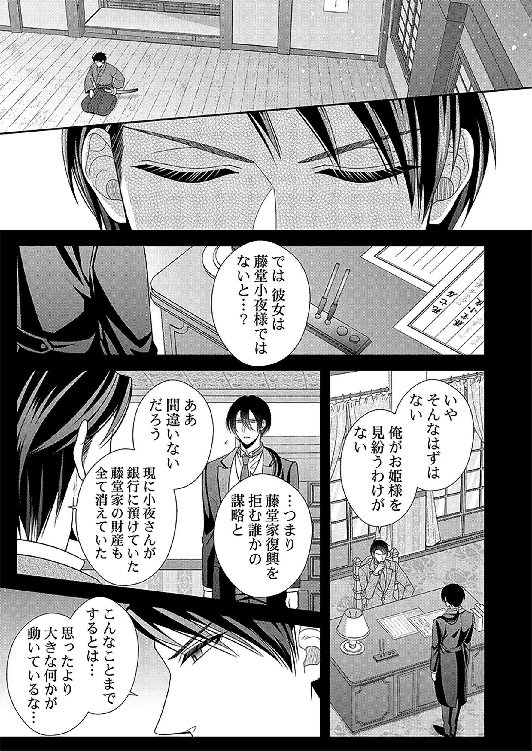 紳士 或イハ猛獣 富豪に奪われた乙女の純潔 下 Clair Tl Comics 虎井シグマ 発行 彗星社 発売 星雲社 本 通販 Amazon