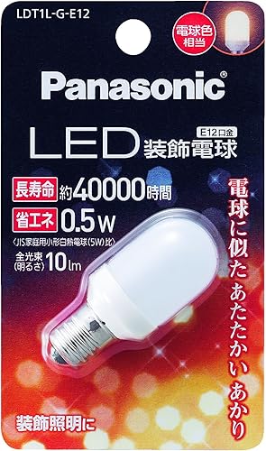 Panasonic Led Decorative Light Bulb T Shaped Type 0 5w Ldt1lge12 Amazon Com