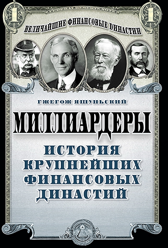 Download ???????????. ??????? ?????????? ?????????? ????????. (Russian Edition) PDF