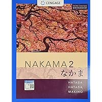 ★専用★　競馬本　（36冊） Amazon.com: Nakama 1 Enhanced, Student text: Introductory