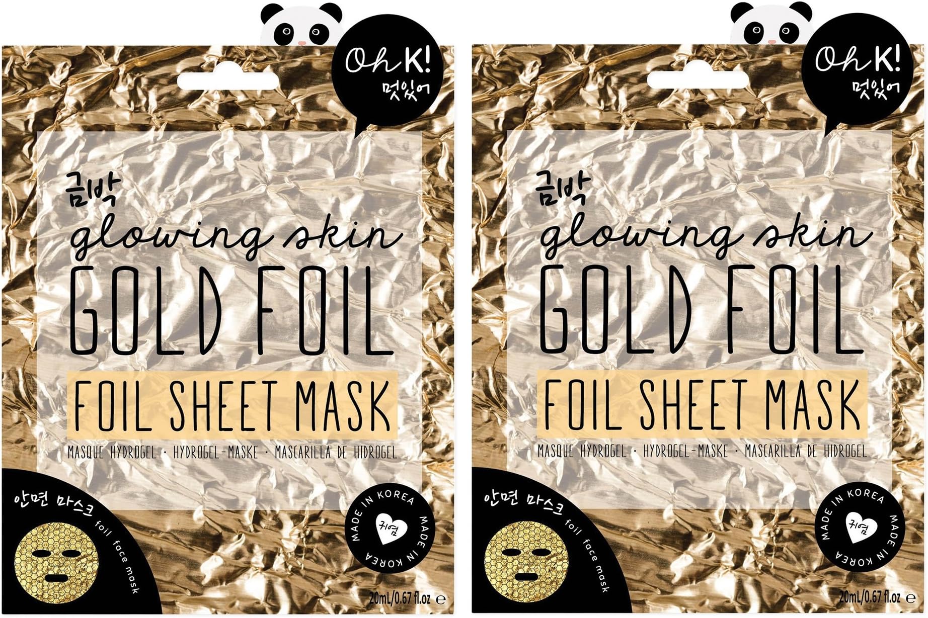 Glowing Skin Hydrating Gold Foil Sheet Face Mask Pack of 2