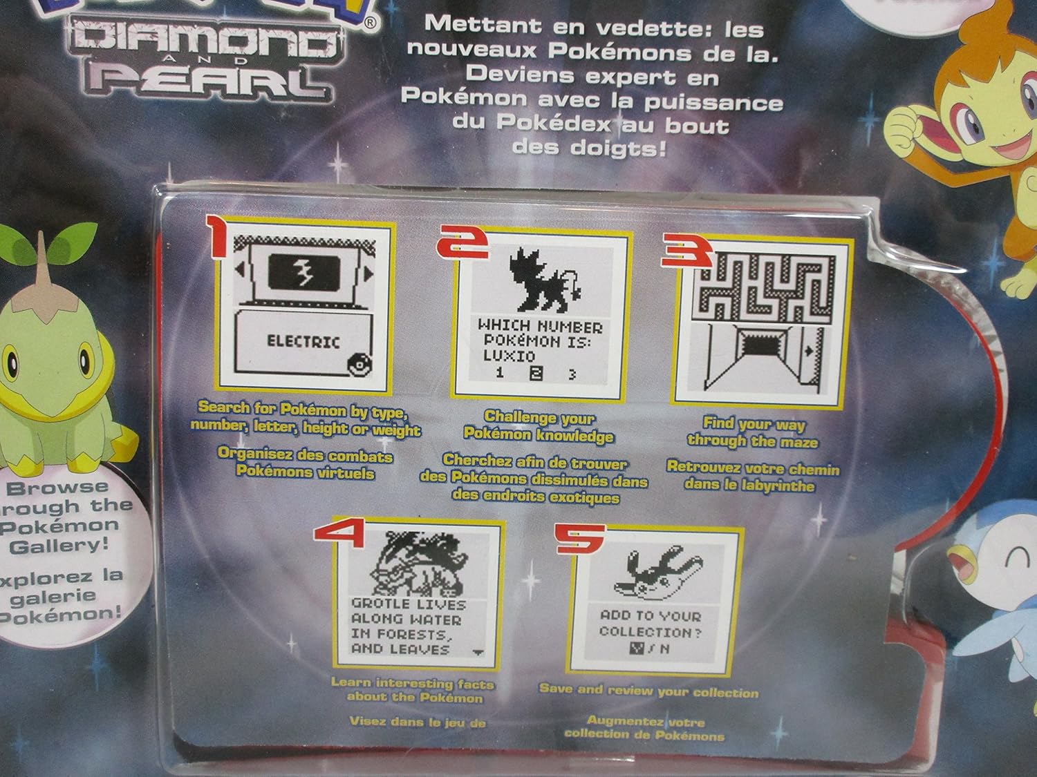 ポケモン図鑑 英語 最高のイラストと図面