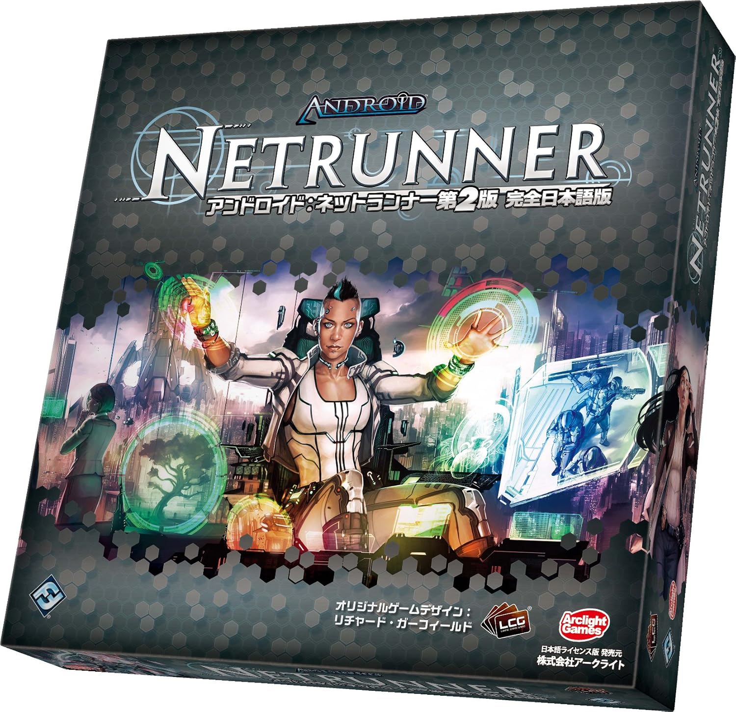 Amazoncom Android Netrunner The Second Edition Full - 